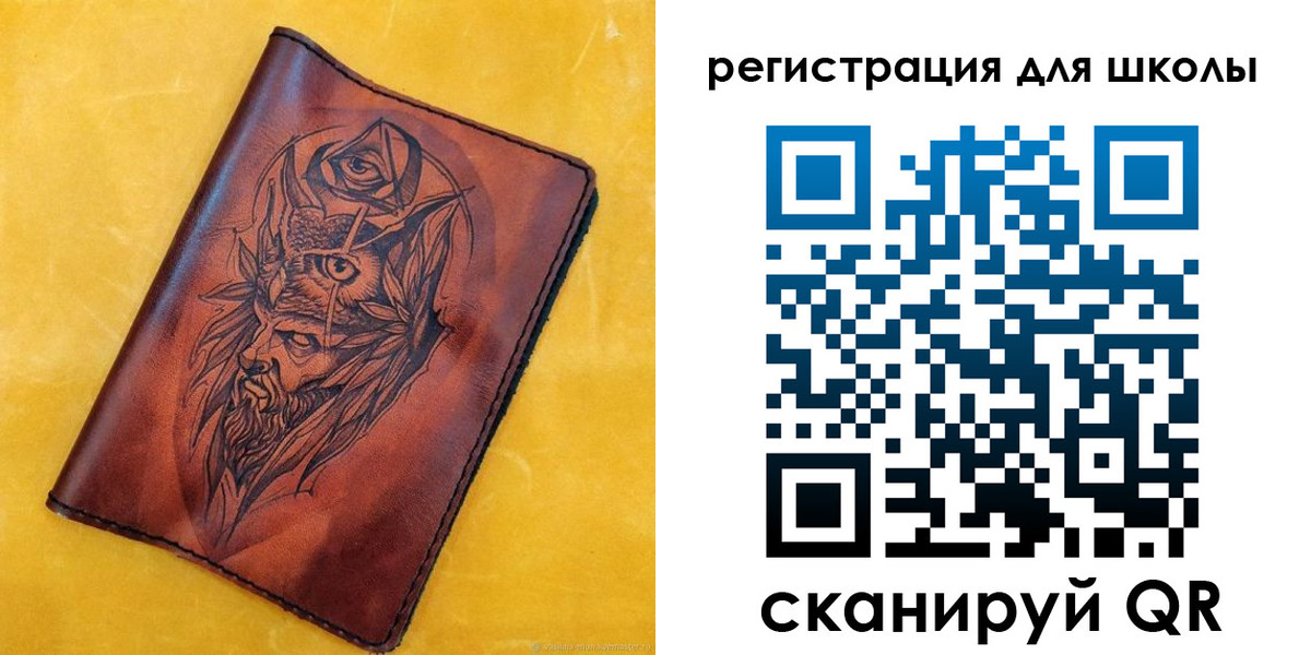 миграционный учет в Старой Руссе