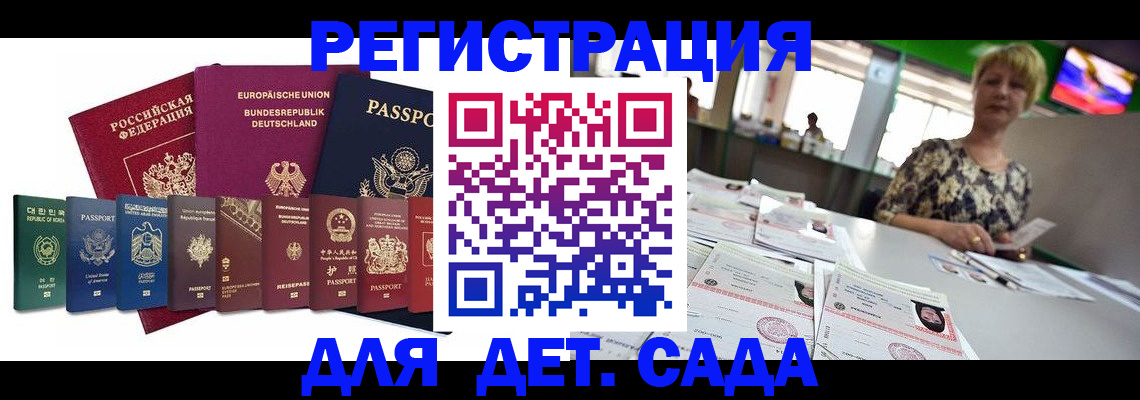 форма 3 в Старой Руссе